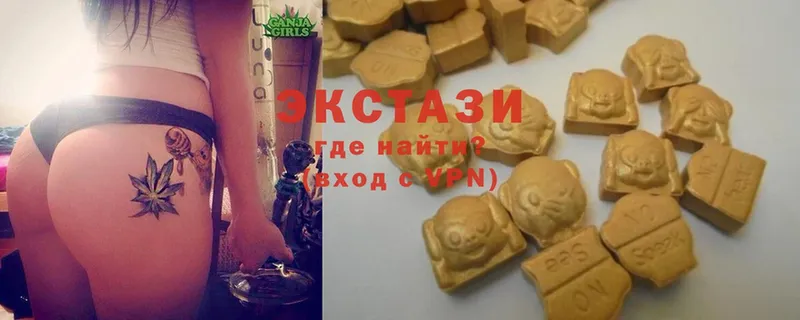 Ecstasy Cube  Туринск 