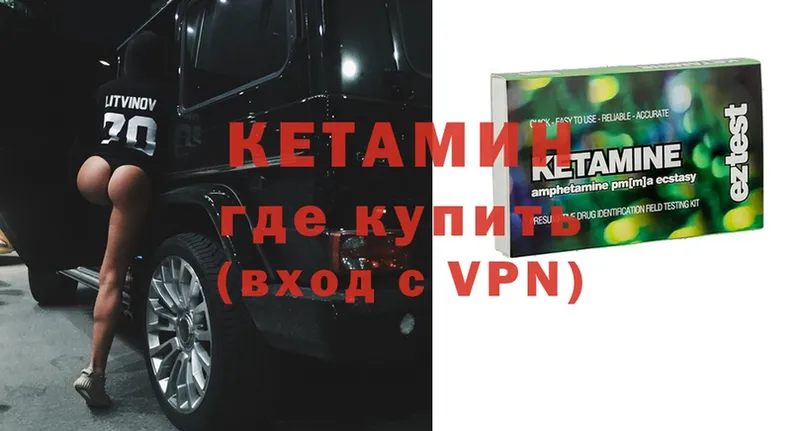 KRAKEN ссылки  Туринск  КЕТАМИН VHQ  где найти  