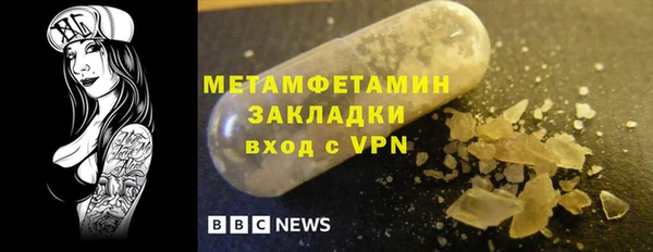 MESCALINE Бронницы