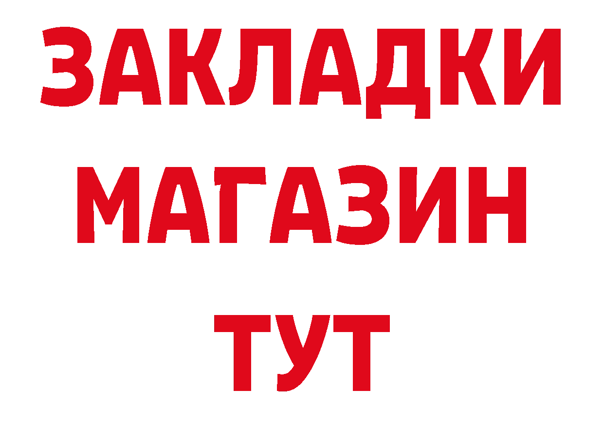 Как найти закладки? даркнет как зайти Туринск